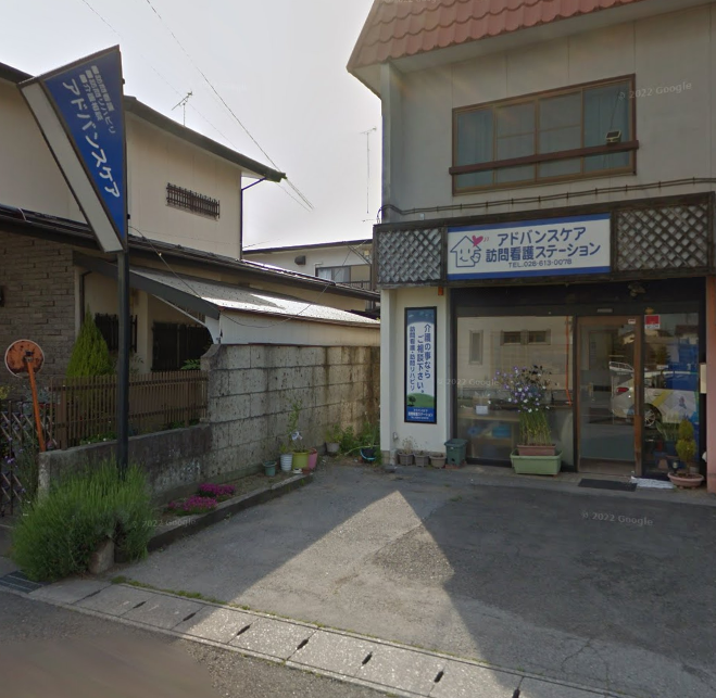 【看護師／宇都宮市】 [nil]　有限会社　アドバンスケア　(正社員)の画像1